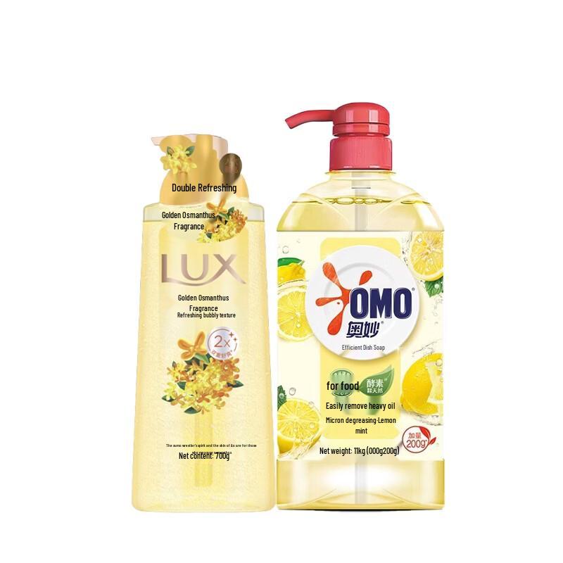 Lux Bubble Fragrance Shower Gel & Omo Dishwashing Liquid Bundle