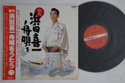 LP Record KIICHI HAMADA - Senior SJV2067 VICTOR 1979 Japan Obi Japanese Enka Used