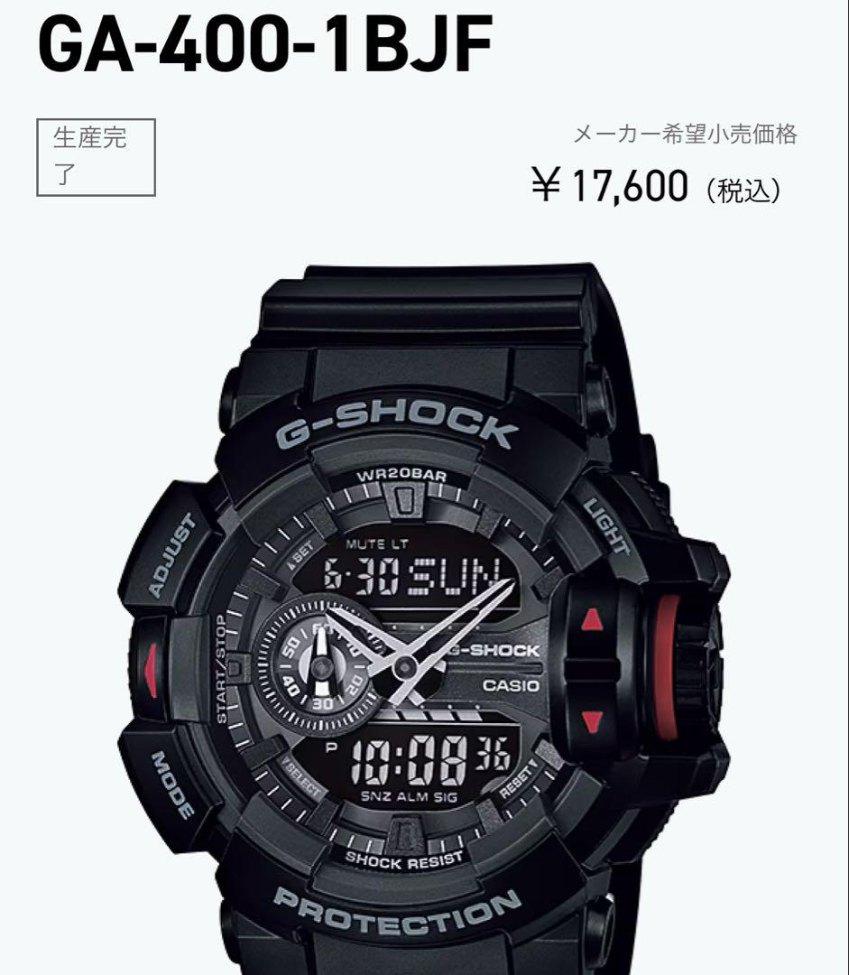 

[USED] Used Casio Quartz G-SHOCK 5398 GA-400 Black
