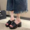 Women's Summer 2023 Thick-Soled Sponge Cake Slippers - Stylish One-Strap Beach Design