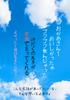 Sakyu Cold Brew Tea Bags, Suzu no Ha Blend (5g x 15 bags) x 1 bag, Green Tea