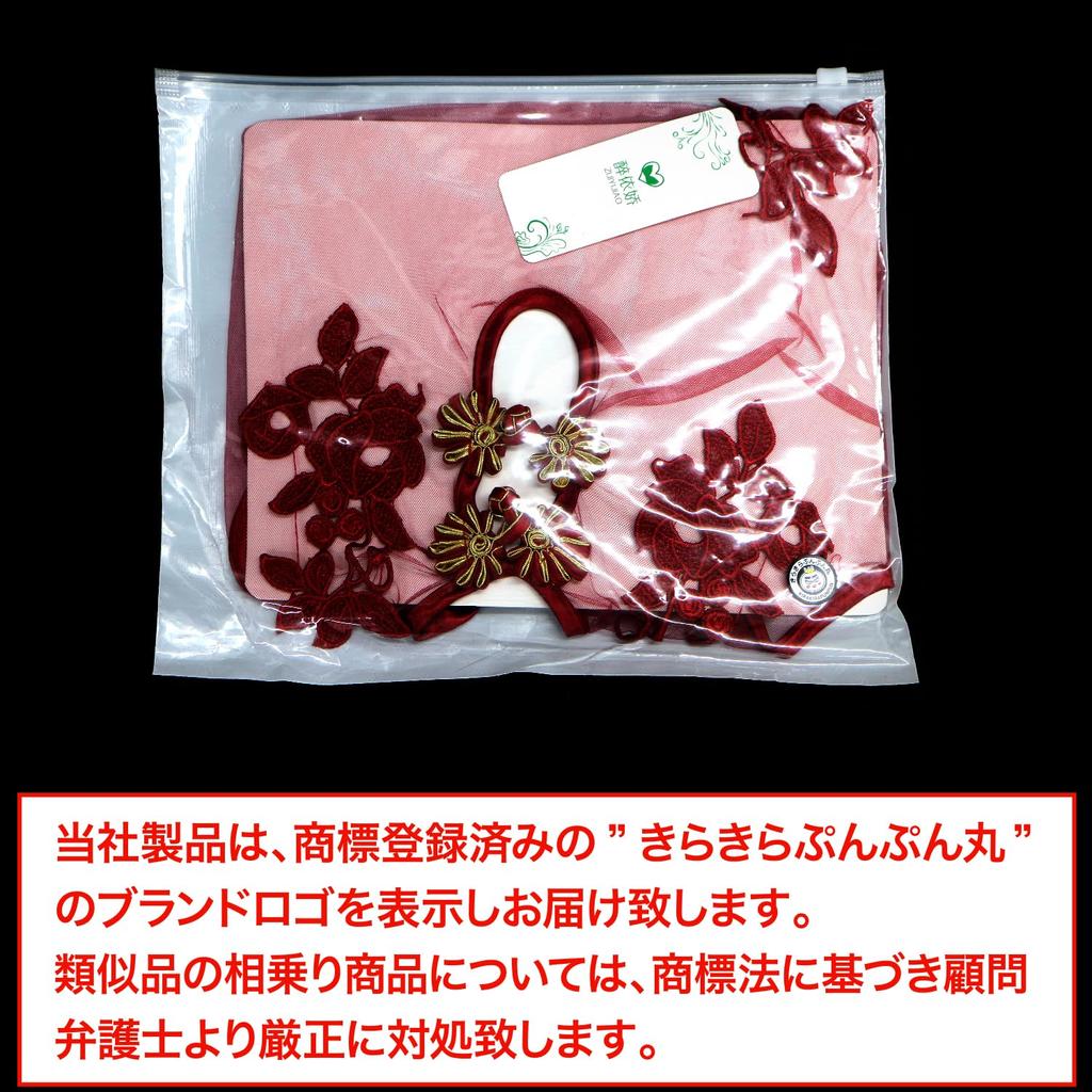 Kira Punpun Sexy Lingerie Chinese Dress Baby Doll With Red Lace Cosplay Mini Dress Sheer Extreme Perverted Erotic Cosplay [Kira Maru] [Red] T-back