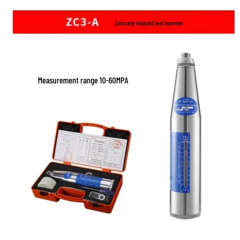 Yuante ZC3-A Mechanical Concrete Rebound Hammer CN plug (adapter included)