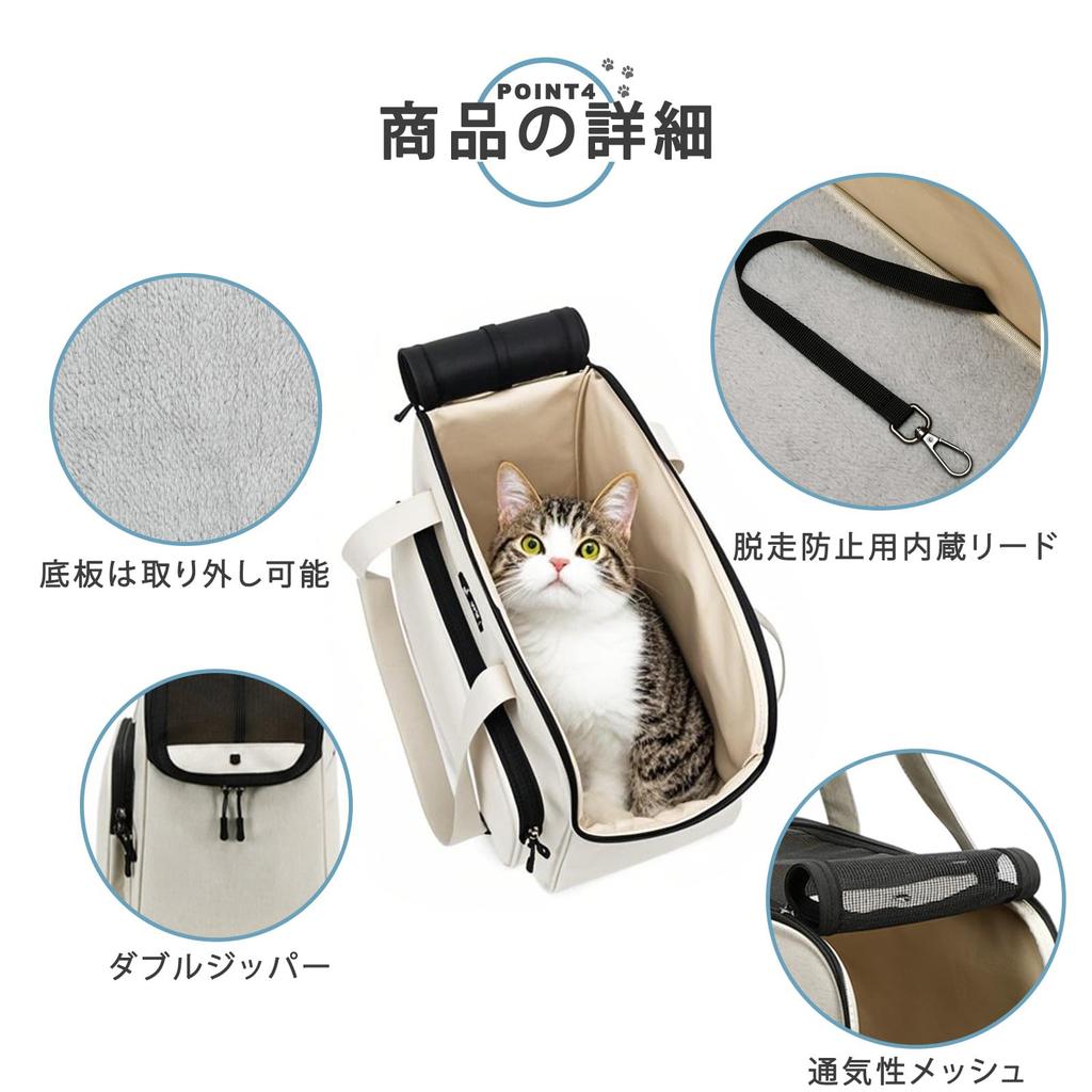 Okiki Pet Carrier Bag for Small and Rabbits with Fabric Pet Bag for Disaster and Prevents Pets from Jumping Out Cats, Dogs, Mat, 3-Way Tote/Shoulder