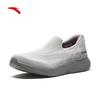 ANTA Xingjian LITE Men's Slip-on Sports Shoes