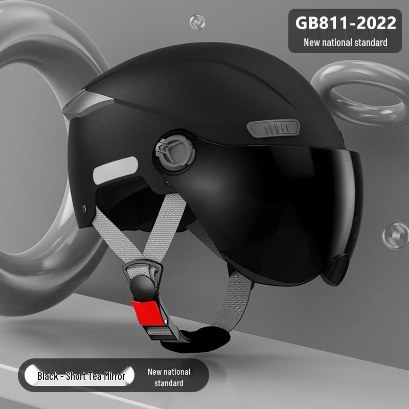 De aite Electric Vehicle Helmet Universal