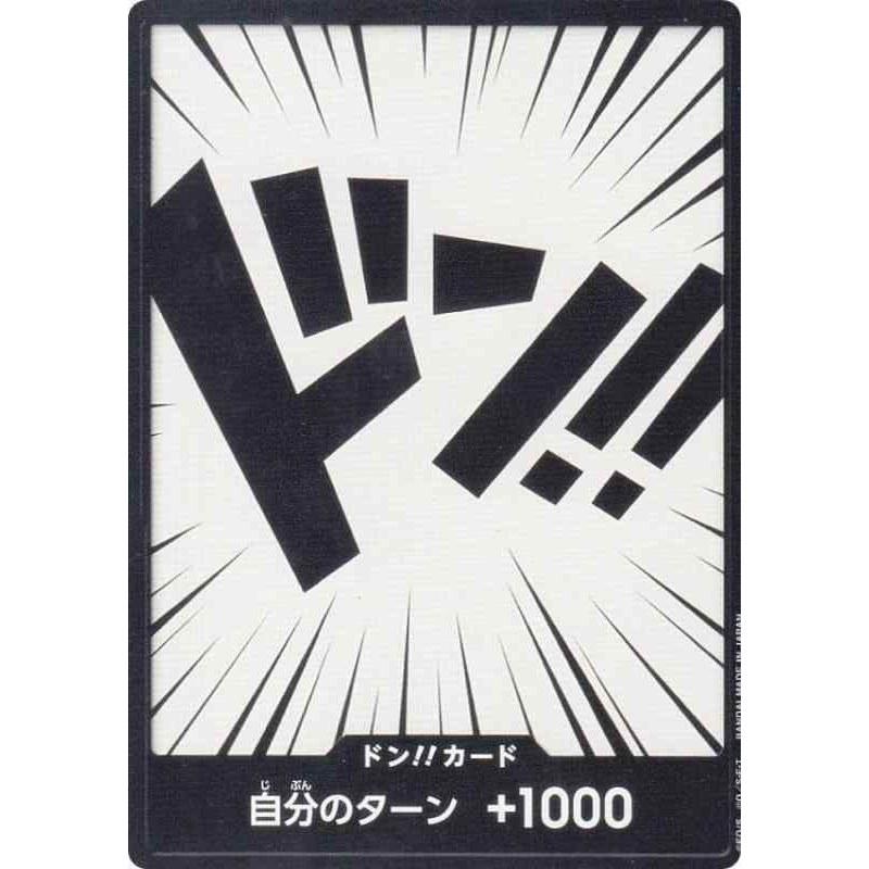 Used One Piece Card Game OP01 Don Booster Pack Romance Dawn (OP-01)