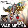 Sembo Block Digimon Adventure Anime Block Action Doll Model Garudamon Metal Greymon Children'S Model Puzzle Toy Birthday Gift