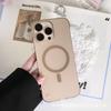 Ice mist magnetic attraction is suitable for iPhone17promax matte mobile phone case Apple 16 ultra-thin borderless PC hard case 15.