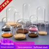 Eternal Dried Flowers Glass Cover Doll Clay Clock Dustproof Display Box