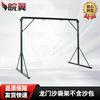 Wan Yi Outdoor Fitness Training Equipment