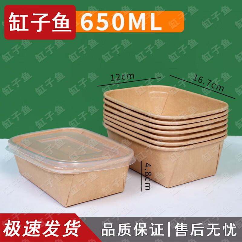Disposable Kraft Paper Food Containers