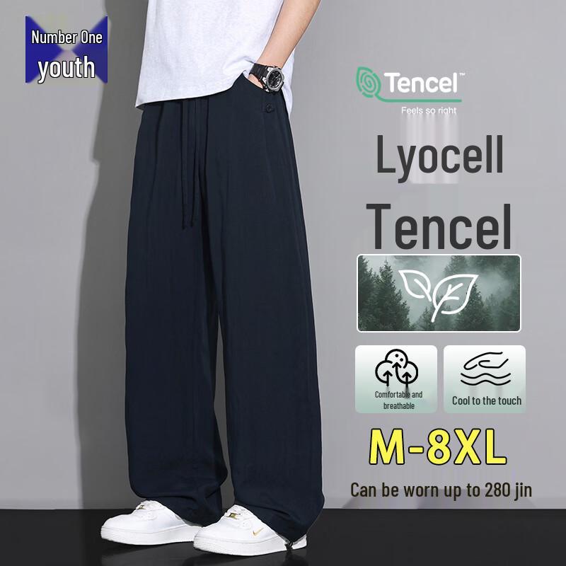 Men s Summer Breathable Tencel Linen Wide-Leg Casual Pants 7XL