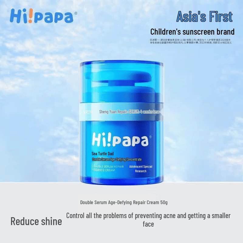 Hi!papa Dual-Extract Rejuvenating Repair Essence Face Cream