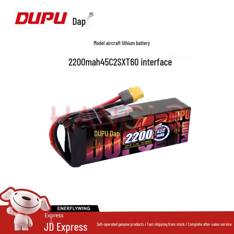 DAPU RC Model LiPo Battery