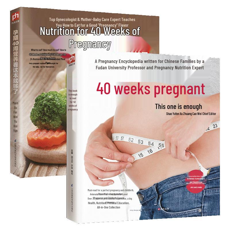 40 Weeks Pregnancy Nutrition & Encyclopedia (2-Book Set)