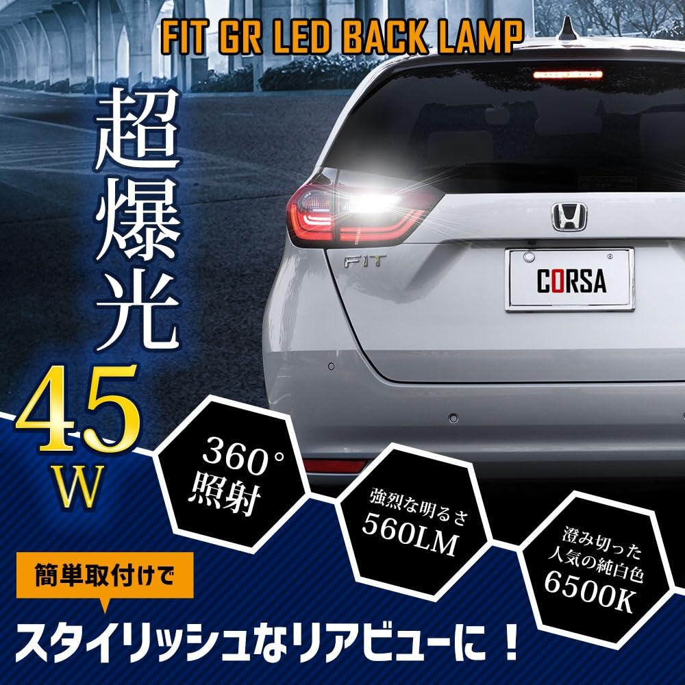 CORSA Fit GR Series T16 45W HONDA LED Back Lamp
