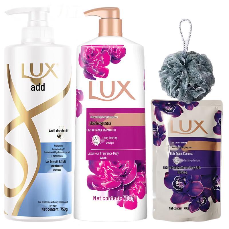 LUX Moisturizing & Anti-Dandruff Shampoo & Body Wash Set