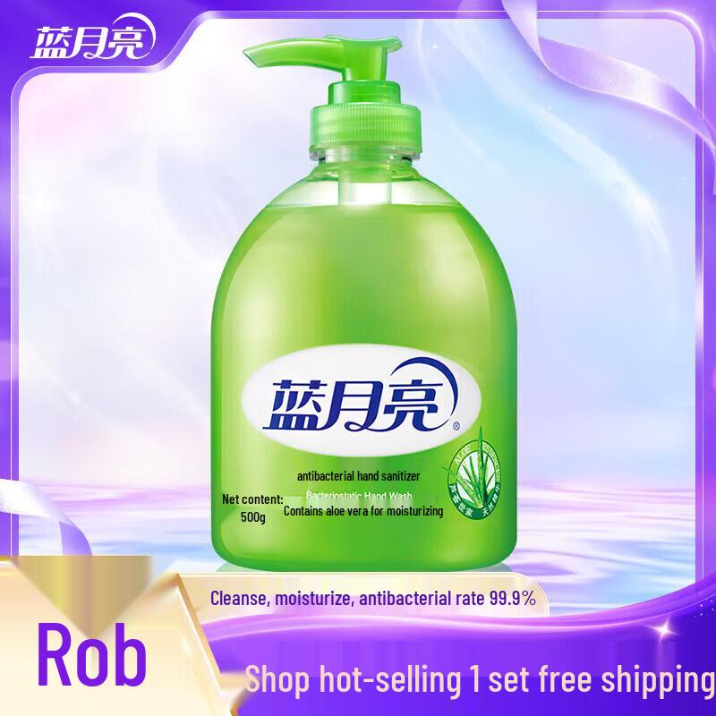 

Blue Moon Aloe Antibacterial Hand Wash