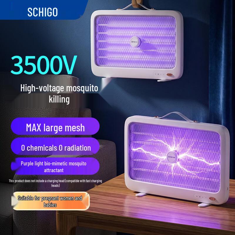 CHIGO Bionic UVA Suction Mosquito Killer Lamp