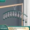 Steel Clothes Drying Hanger Windproof Clothing Rack 10 Clips Sock Laundry Airer Hanger Underwear Socks Holder Hangers