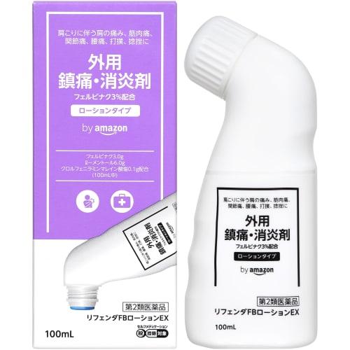 [Category 2 OTC drug] by Rifenda FB Lotion EX 100mL