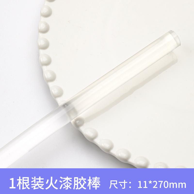 

1.1*27cm High-permeability Glue Stick Lacquer Gun Hand Accounts Greeting Cards Envelopes Decorative Lacquer Seal Materials
