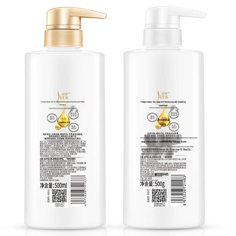 Suresil Silk Smooth Shampoo & Conditioner Set