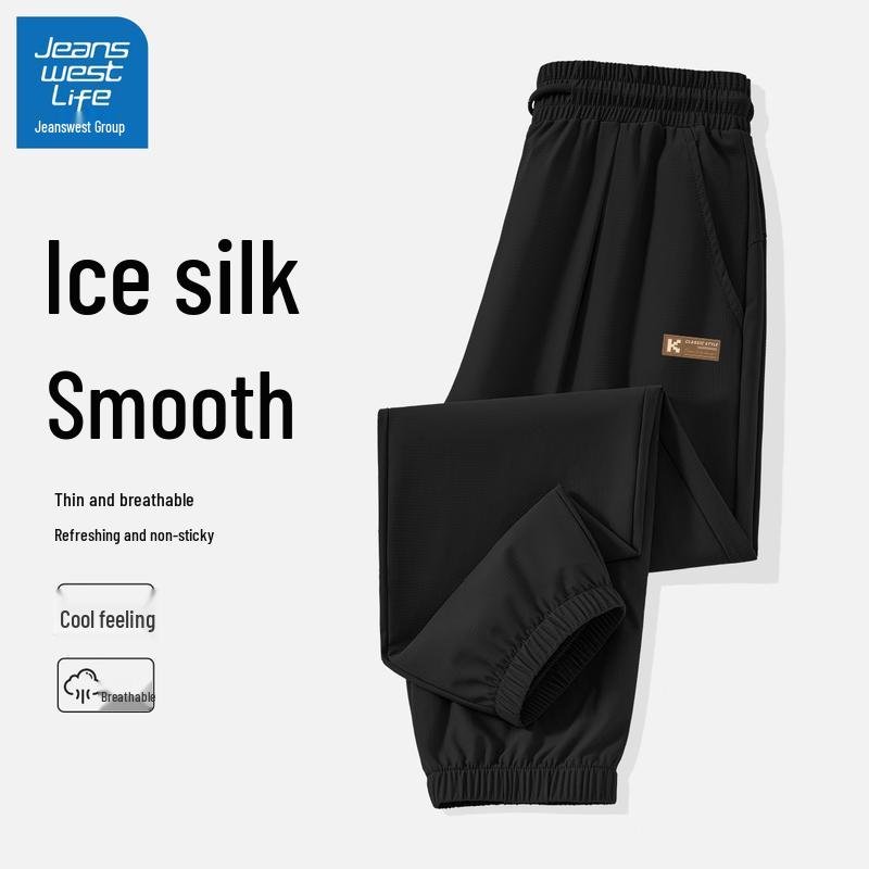 

JEANSWEST LIFE Men s Ice Silk Breathable Quick-Dry Jogger Pants 3XL