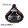 Sela Fluffy MARUHACHI GR3605 Marrom