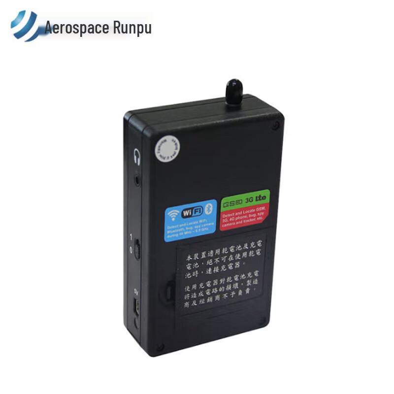 HT-404J Wireless Signal Detector