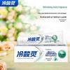 Lengsuanling Professional Anti-Sensitivity Probiotic Toothpaste