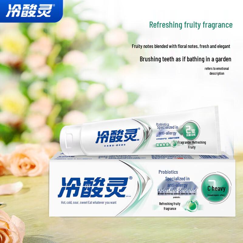 Lengsuanling Professional Anti-Sensitivity Probiotic Toothpaste