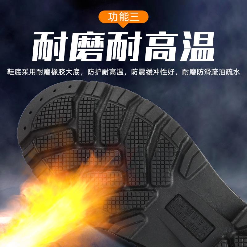 Customized welder shoes, men's anti-smashing and anti-piercing electric welding work shoes, construction site protection safety steel baotou labor ins