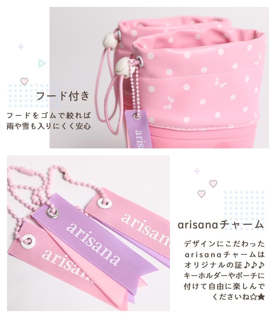 Arisana Hooded Rain Size 22cm Kids' Girls' Boots, Mint,