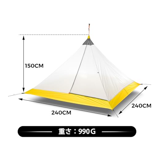 4-Person Inner Tent with Mosquito Net, Ultralight, Portable, Mosquito Repellent, Breathable, Easy to Set Up, Carry Bag, and Pegs Included, Outdoor Gea