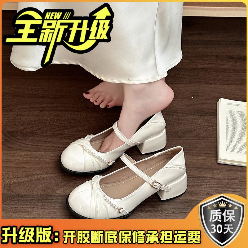 French Classic Versatile Pearl with Mary Jane Shoes Women's 2025 Summer New Fashion Versatile Thick Heel Single Shoes