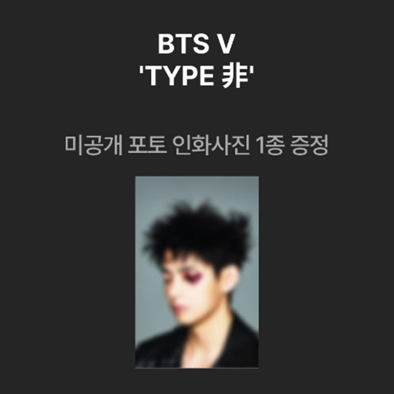 

[Попереднє замовлення] BTS V TYPE NON - ФОТОБУК&ПОСТЕР СЕТ (Онлайн-вигода) POB APPLEMUSIC POSTER SET