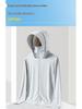 Men's and Women's UPF50+ Ice Silk Sun Protection Clothing - Summer Outdoor Anti-UV Ice Feel for Fishing.