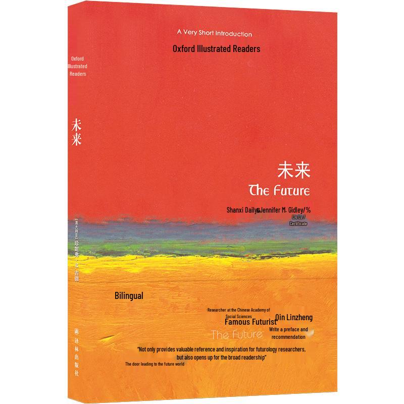Oxford Very Short Introductions: Future