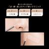 Visee Extra Skinny Concealer 02 Light Pink Beige 4g Chip Ultra-Fine High Coverage