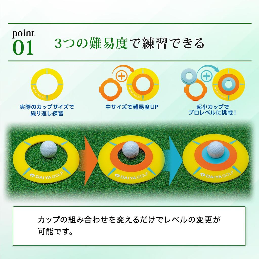 DAIYA GOLF Diamond Target Practice at 3 Difficulty Golf Practice Training Putter Target Cup Cup Putting 3-Way Cup, Levels, Aid, Cup, Cup, Holder,
