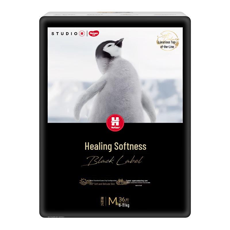 Huggies Little Penguin Healing Softness Diapers