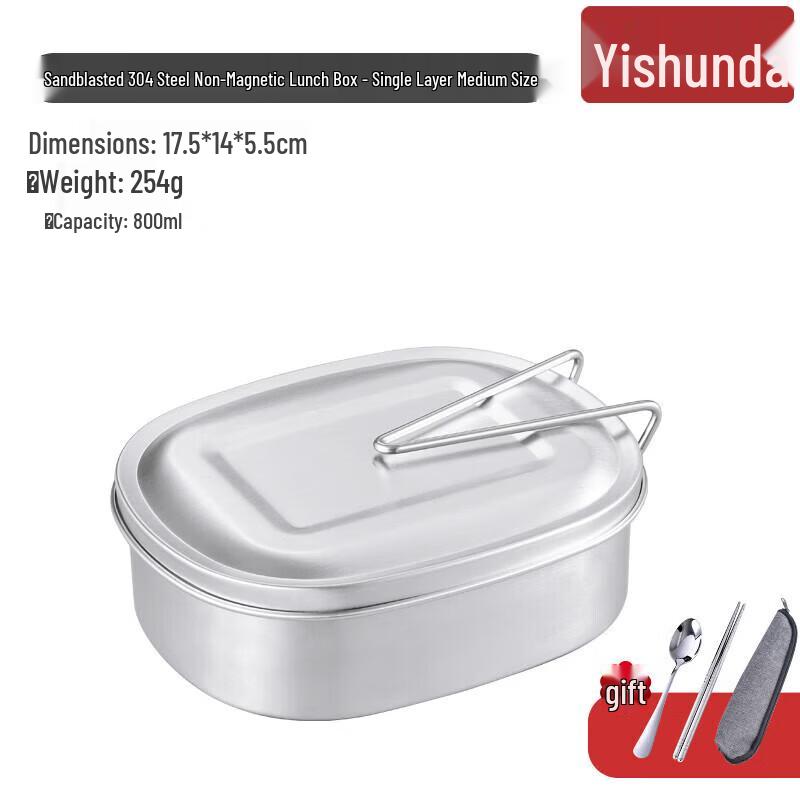 YiShunDa Military Style Travel Bento Lunch Box