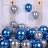 Birthday Party Balloon Set - Latex and Decorative Balloons for Celebrations