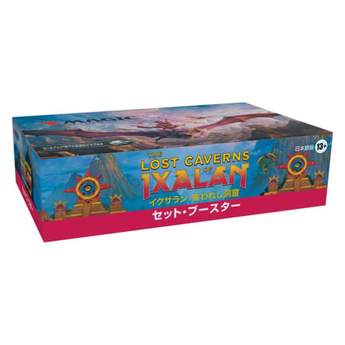 Wizards of the Coast Magic the Gathering Ixalan: The Lost Caverns Set Booster (Japanese Edition) 30-Pack MTG Trading Card Set (D23911400)