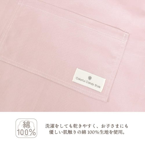 Colorful Candy Style Back Cross Children's Apron (100-120cm) in Solid Color or Grayish Blue, Boys', Easy-to-Put-On, Includes Triangle Scarf Set (N7909