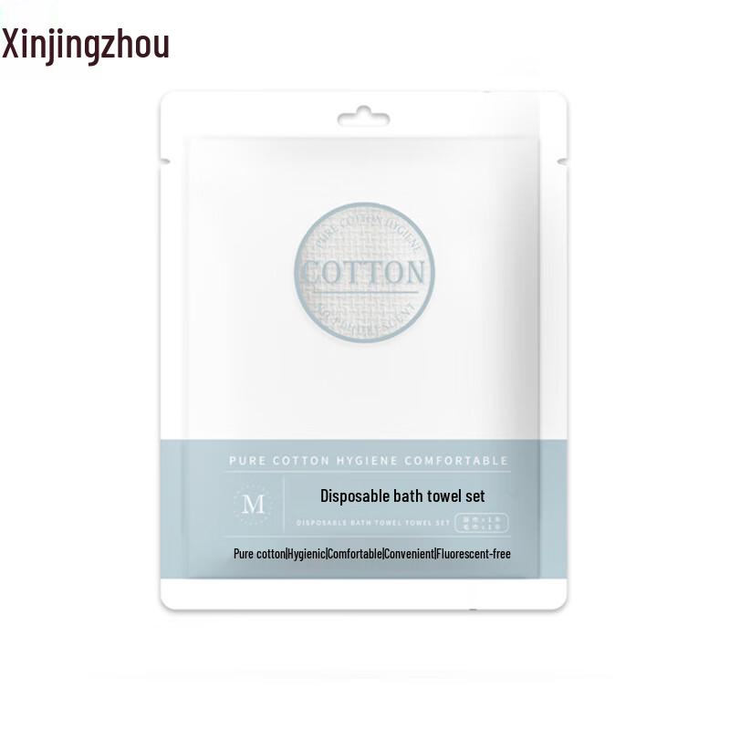 XinJingZhou Disposable Travel Towel and Bath Towel Set