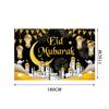 Eid Mubarak Background Ramadan Kareem Backdrop Durable Photo Booth Party Supplies for