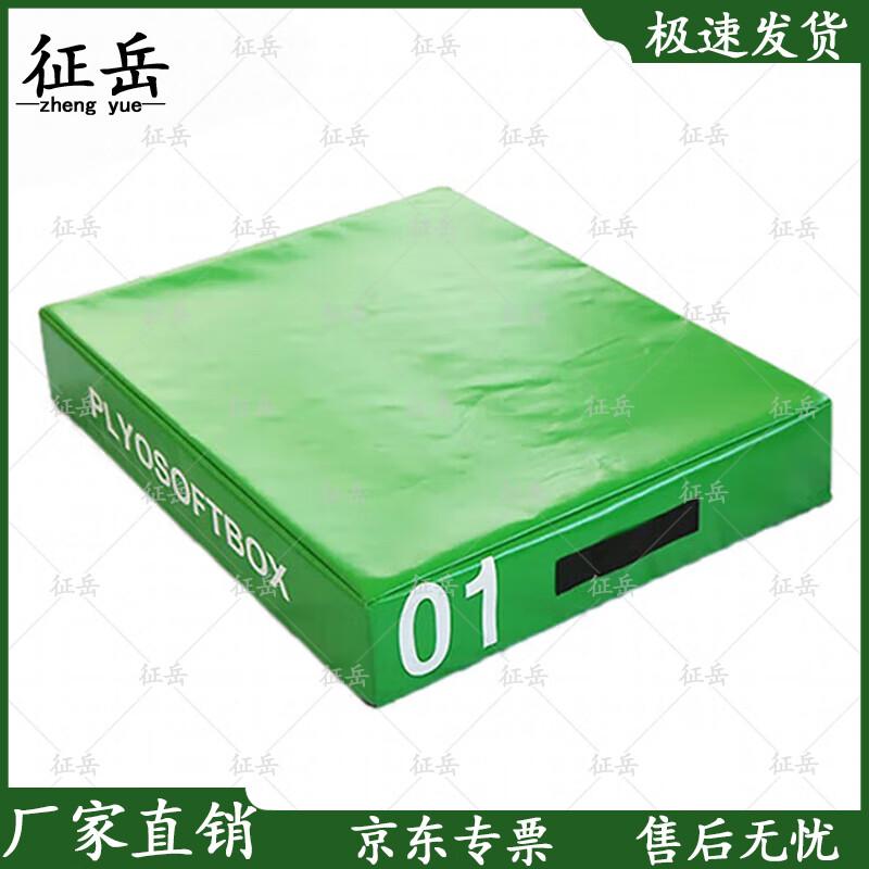 

Zhengyue Professional Soft Plyo Box for Jump Training